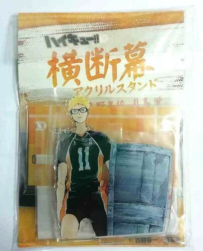 Haikyuu Banner Acrylic Stand Kei Tsukishima