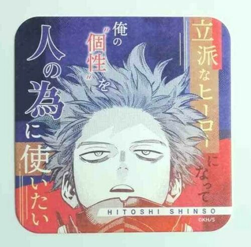 My Hero Academia Art Paper Coaster Hitoshi Shinso