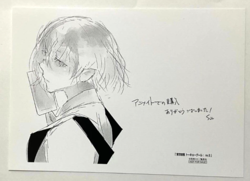 Tokyo Ghoul :re Illustration Card Touka Kirishima