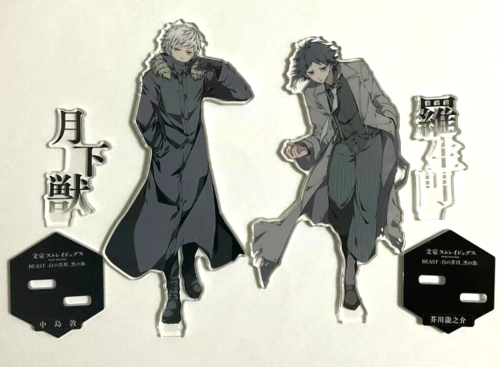 Bungo Stray Dogs DEAD APPLE Acrylic Stand Nakajima Akutagawa USED
