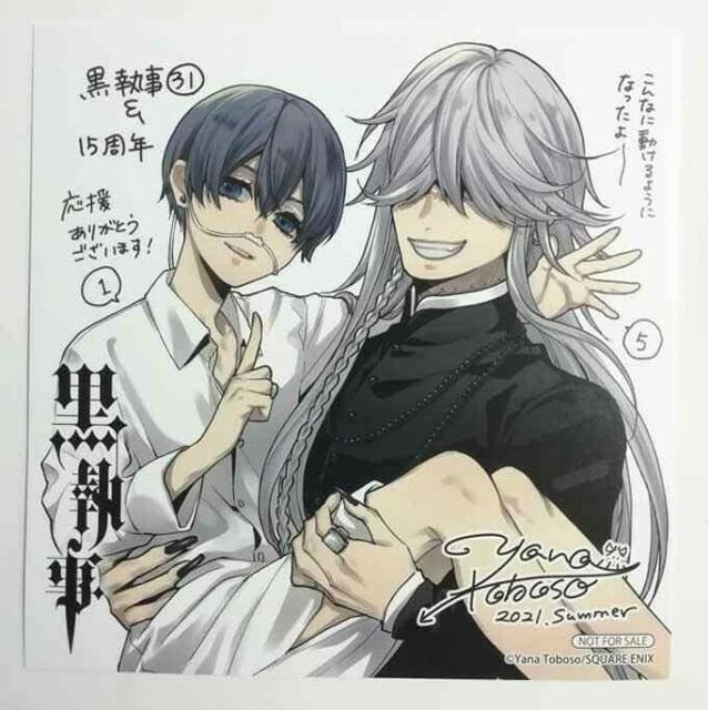 Black Butler Illustration Bonus Card 31 Ciel Phantomhive Undertaker