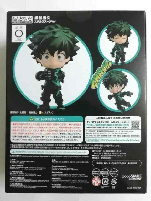 My Hero Academia World Heroes Mission Nendoroid Figure Statue Izuku Midoriya
