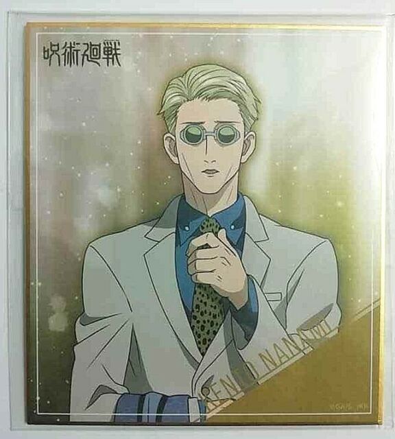 Jujutsu Kaisen Sorcery Fight Christmas Mini Autograph Shikishi Kento Nanami