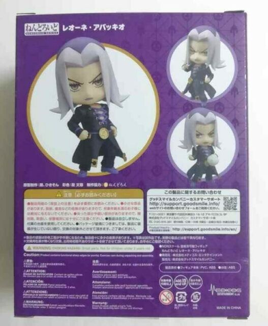 JOJO Golden Wind Nendoroid Action Figure Statue Leone Abbacchio