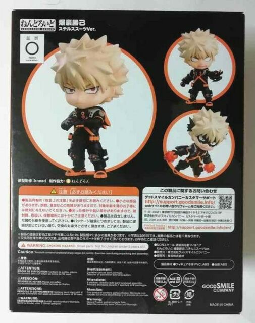 My Hero Academia World Heroes Mission Nendoroid Figure Statue Katsuki Bakugo