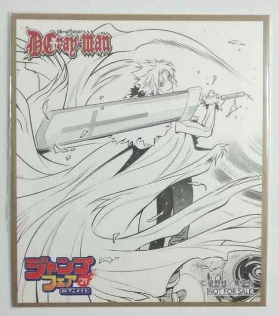 D.gray-man Bonus Mini Card Jump Fair 21 Allen Walker