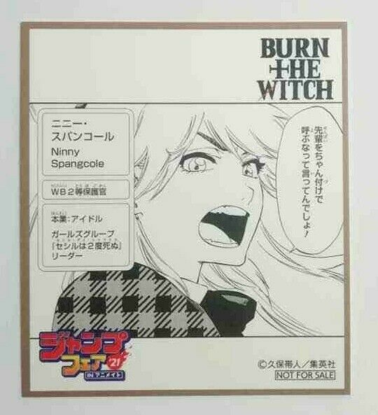 Burn The Witch Mini Card Ninny Spangcole – Miyabi x Oriental