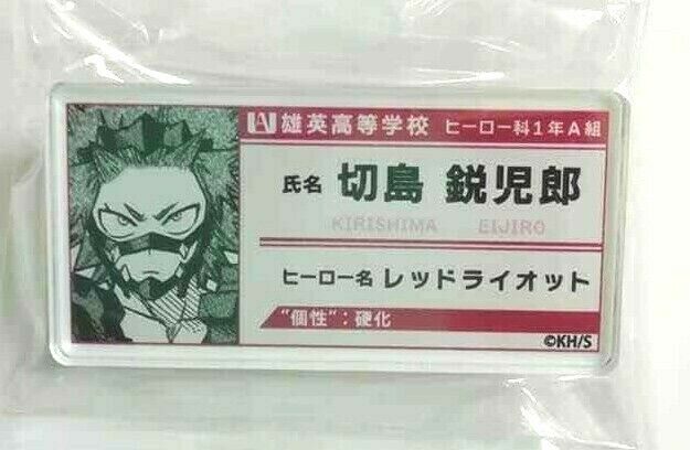 My Hero Academia Name Plate Badge Button Eijiro Kirishima