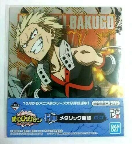 My Hero Academia Kuji Bandai Metallic Autograph Shikishi Katsuki Bakugo