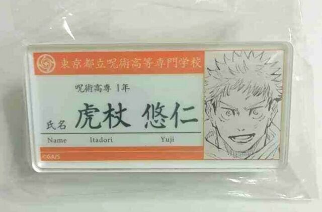 Jujutsu Kaisen Sorcery Fight Co Name Acrylic Badge Button Yuji Itadori