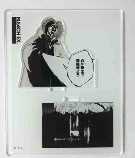 Bleach EX Genga Mini Acrylic Diorama Stand Mayuri Kurotsuchi