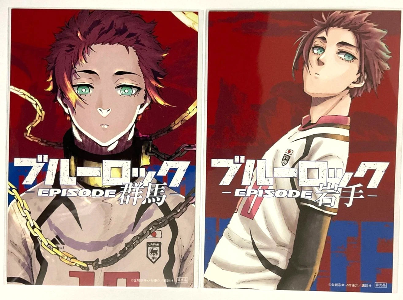 Blue Lock 47 Pref. Post Illustration Card Sae Itoshi Gunma Iwate