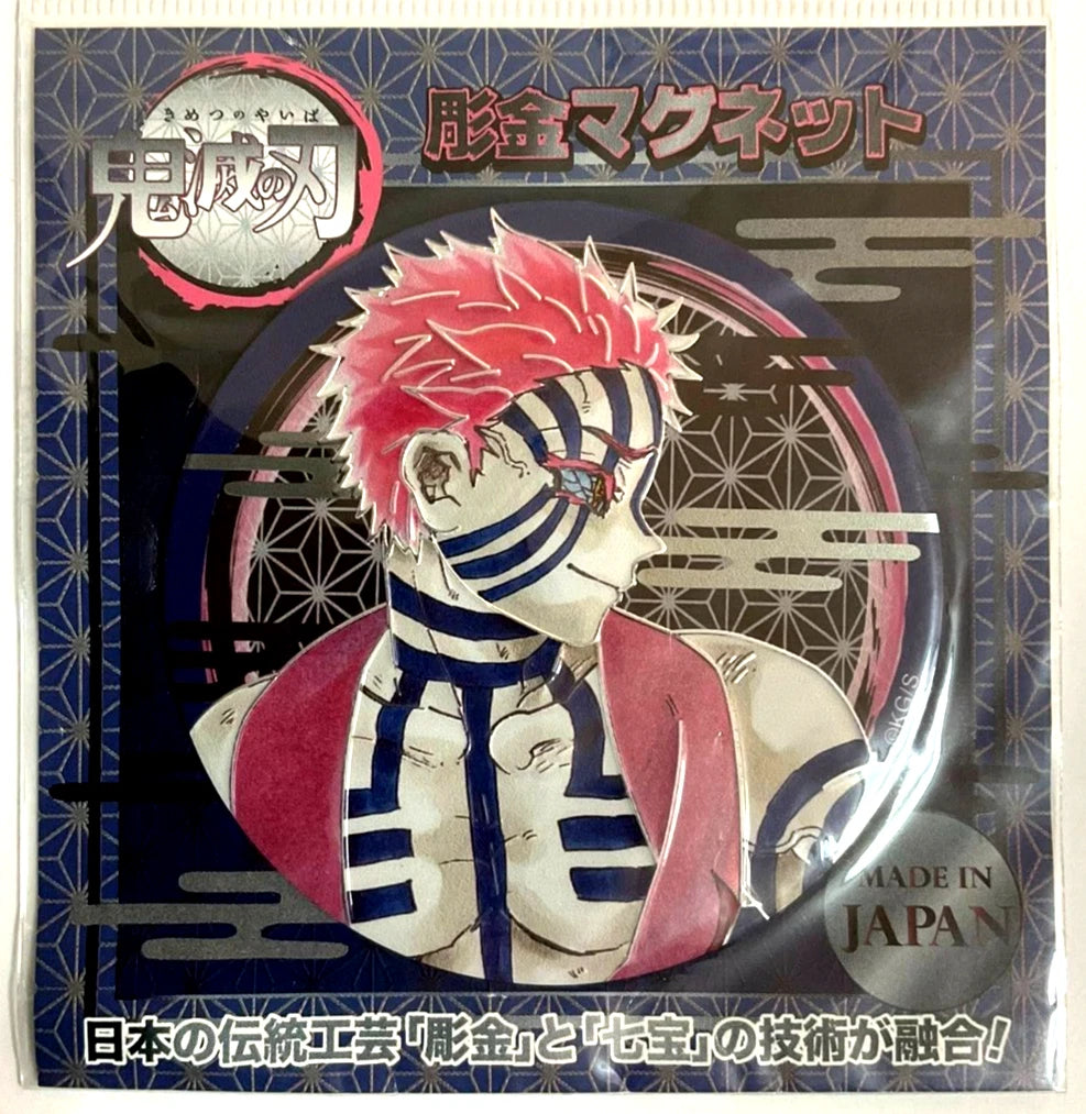 Kimetsu no Yaiba Demon Slayer Engraving Magnet Akaza ###