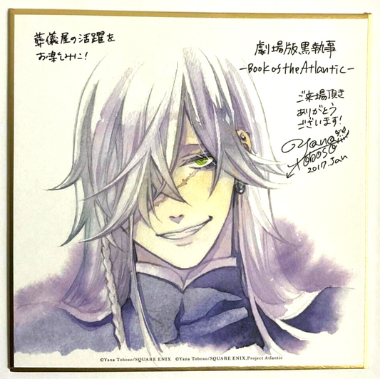 Black Butler Autograph Shikishi Undertaker Atlantic