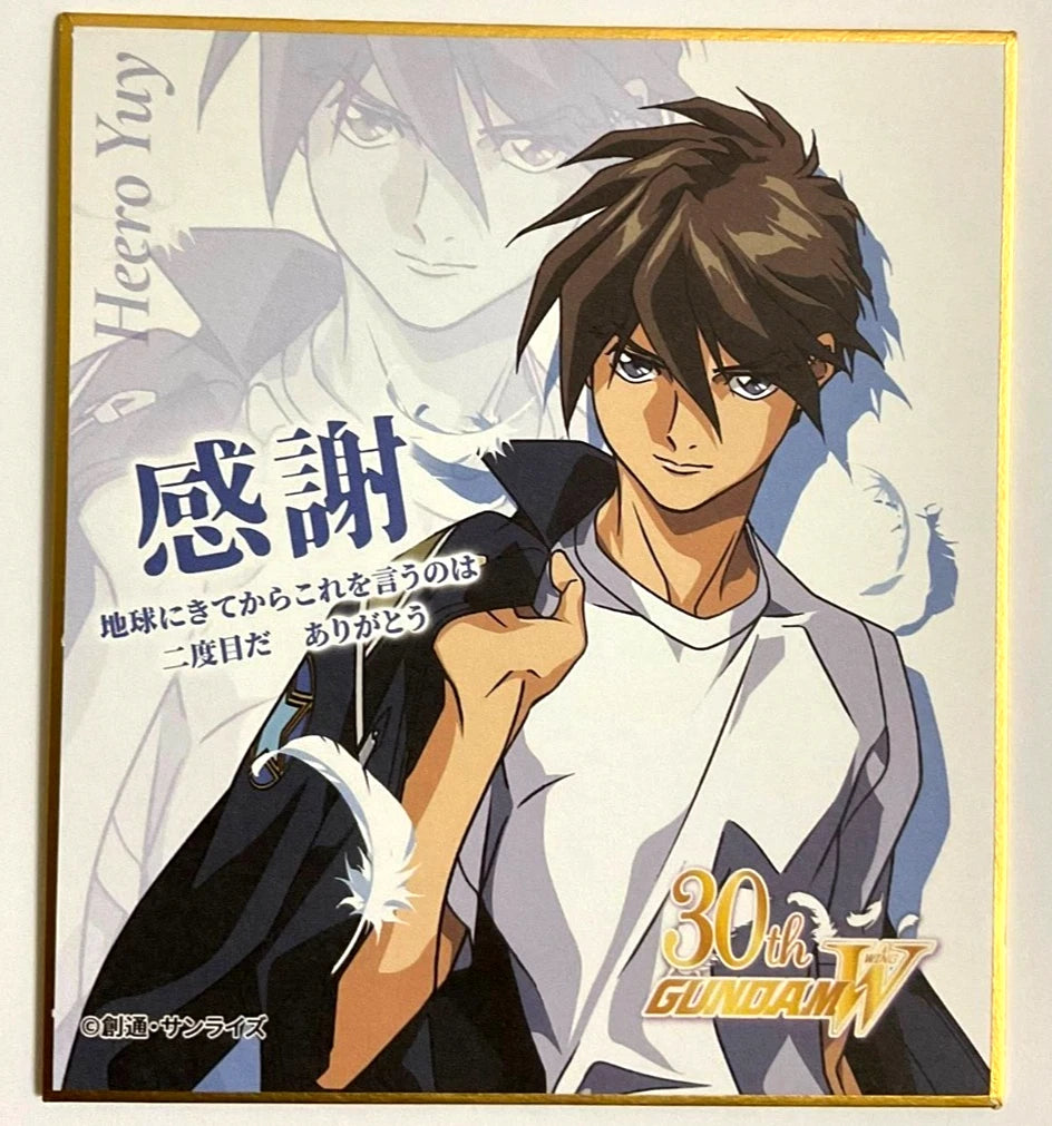 Mobile Suit Gundam 30th W Endless Waltz Autograph Shikishi Heero Yuy