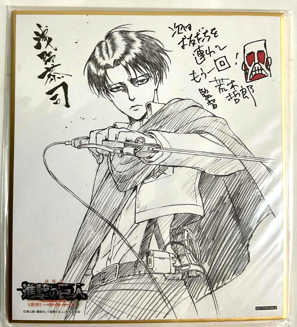 Attack on Titan Duplicate Autograph Shikishi Levi Ackerman Asano