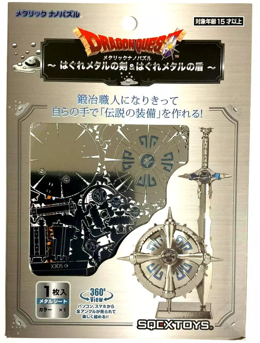 Dragon Quest Metallic Nano Puzzle Liquid Metal Sword Shield ###