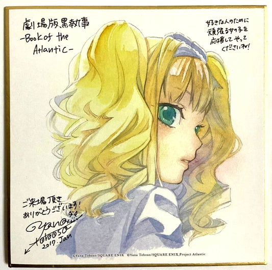 Black Butler Autograph Shikishi Elizabeth Midford Atlantic