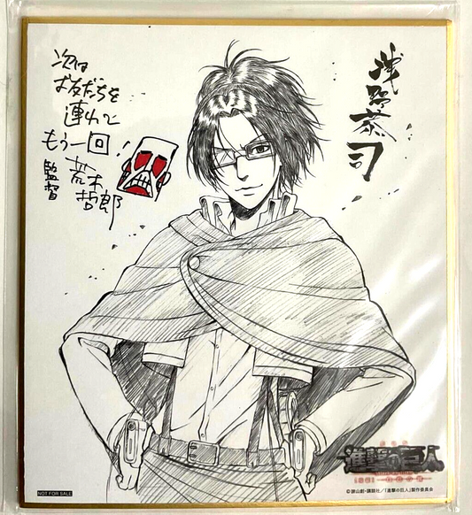 Attack on Titan Duplicate Autograph Shikishi Hans Zoe