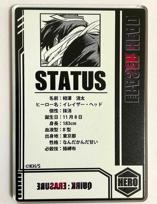 My Hero Academia Acrylic Status Card Collection Shota Aizawa