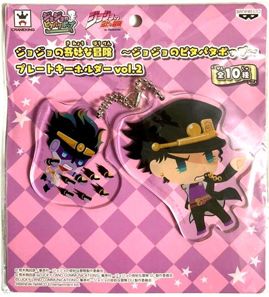 JOJO Bizarre Adventure PITA PATA POP Acrylic Keychain Jotaro Kujo