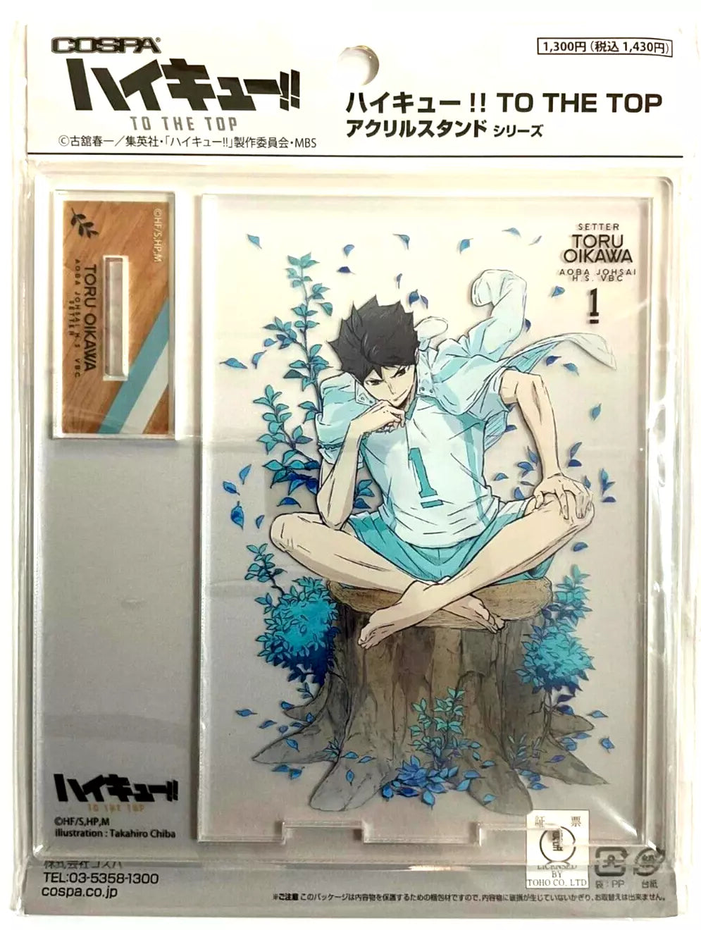 Haikyuu To The Top Acrylic Stand Toru Oikawa