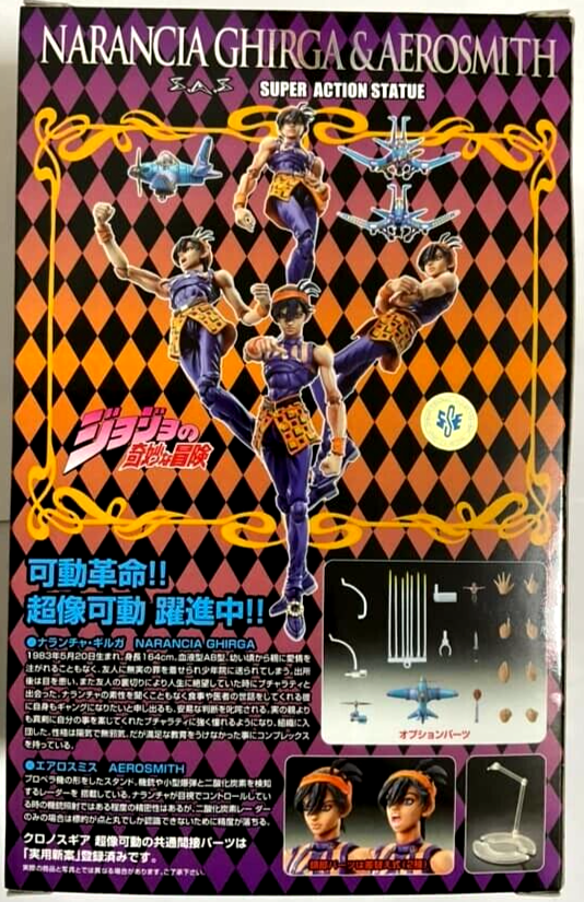 JOJO Golden Wind SAS Action Figure Statue Narancia Ghirga