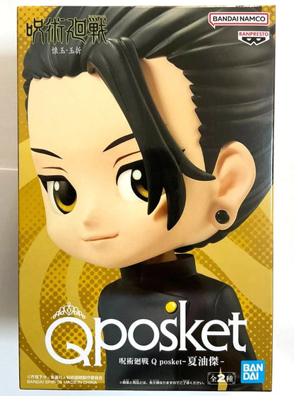 Jujutsu Kaisen Qposket Action Figure Statue Suguru Geto II