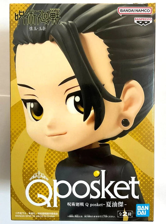 Jujutsu Kaisen Qposket Action Figure Statue Suguru Geto II