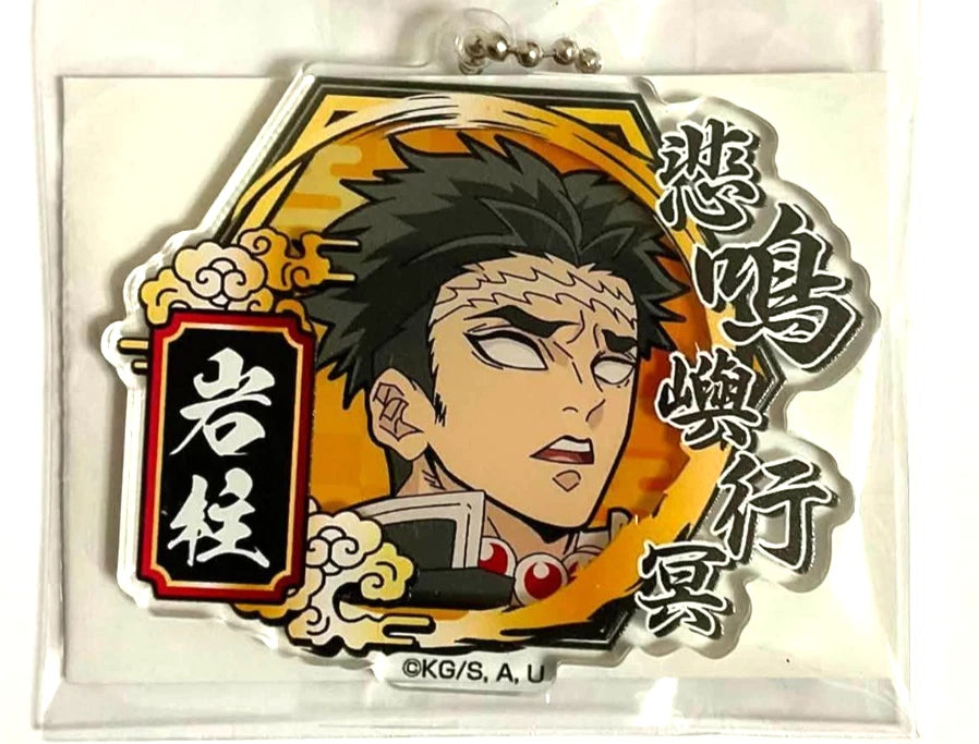 Kimetsu no Yaiba Demon Slayer Deco Acrylic Keychain Gyomei Himejima