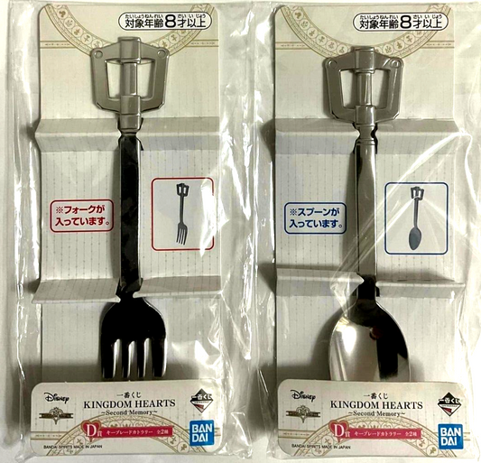 Kingdom Hearts Second Memory Keyblade Cutlery Fork Spoon
