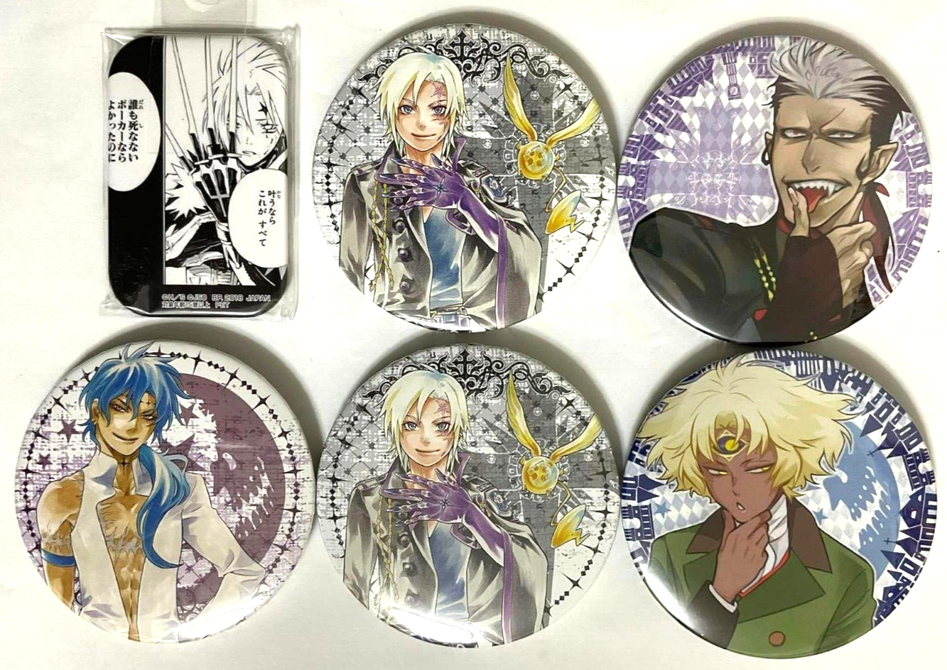 D.gray-man Collection Can Badge Button Allen Walker Krory III Tyki Mikk Wisely