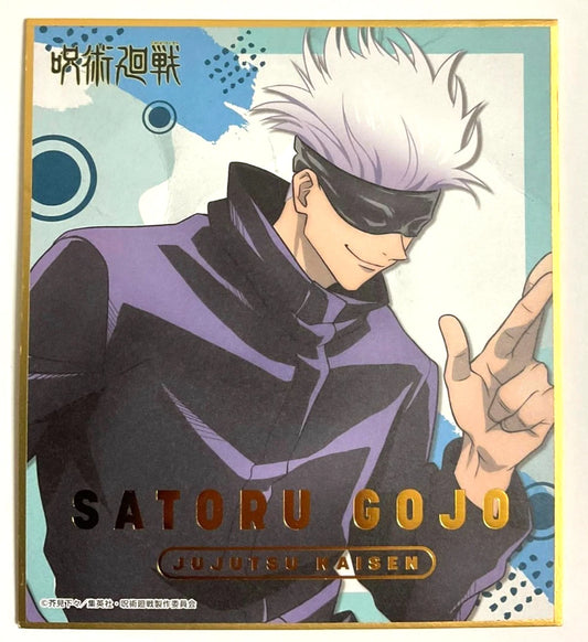 Jujutsu Kaisen Shikishi Autograph Satoru Gojo