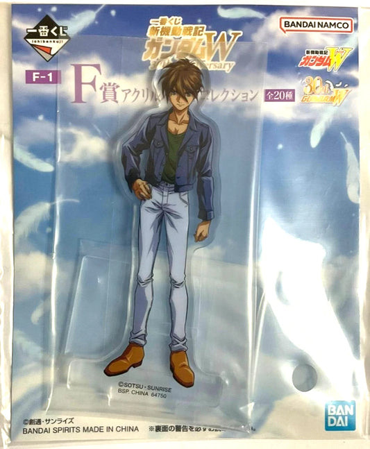 Mobile Suit Gundam W Kuji Acrylic Stand Heero Yuy