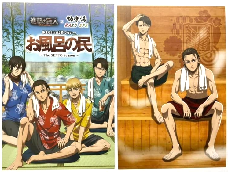 Armin Raku Spa Attack On Titan x Raku Spa Bonus Card Levi Eren Mikasa Armin USED ...