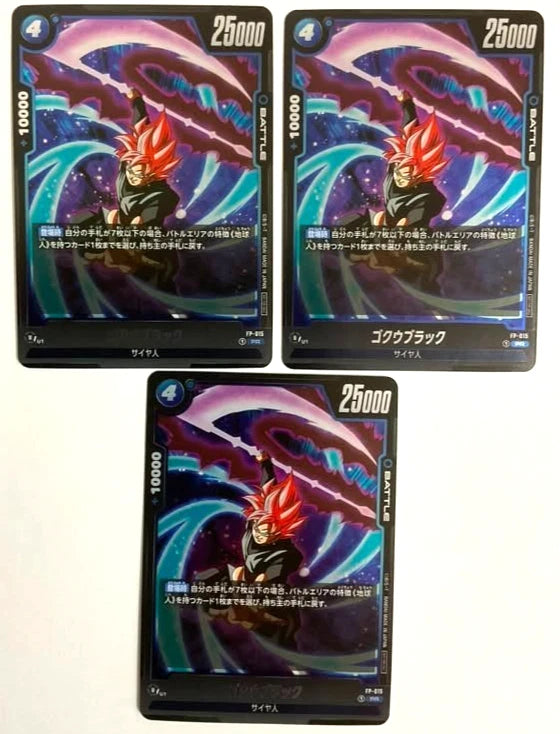Dragon Ball Card Goku Black xde