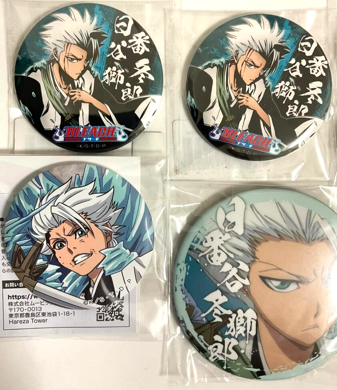 Bleach Can Badge Button Collection x6 Toshiro Hitsugaya