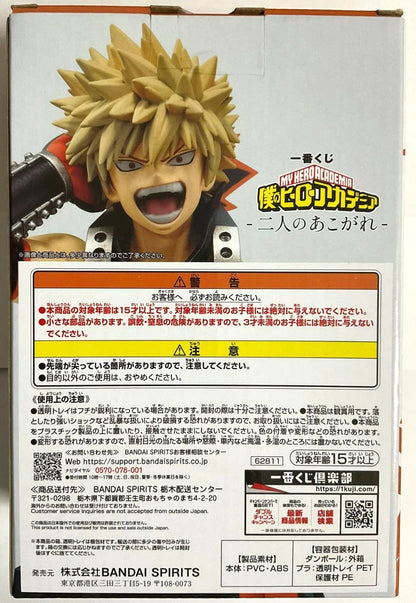 My Hero Academia Kuji Admiration Action Figure Statue D Katsuki Bakugo