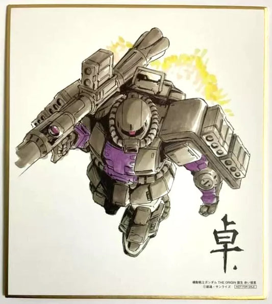 Mobile Suit Gundam THE ORIGIN Vol.6 Autograph Shikishi Rise of the Red Comet Zaku II