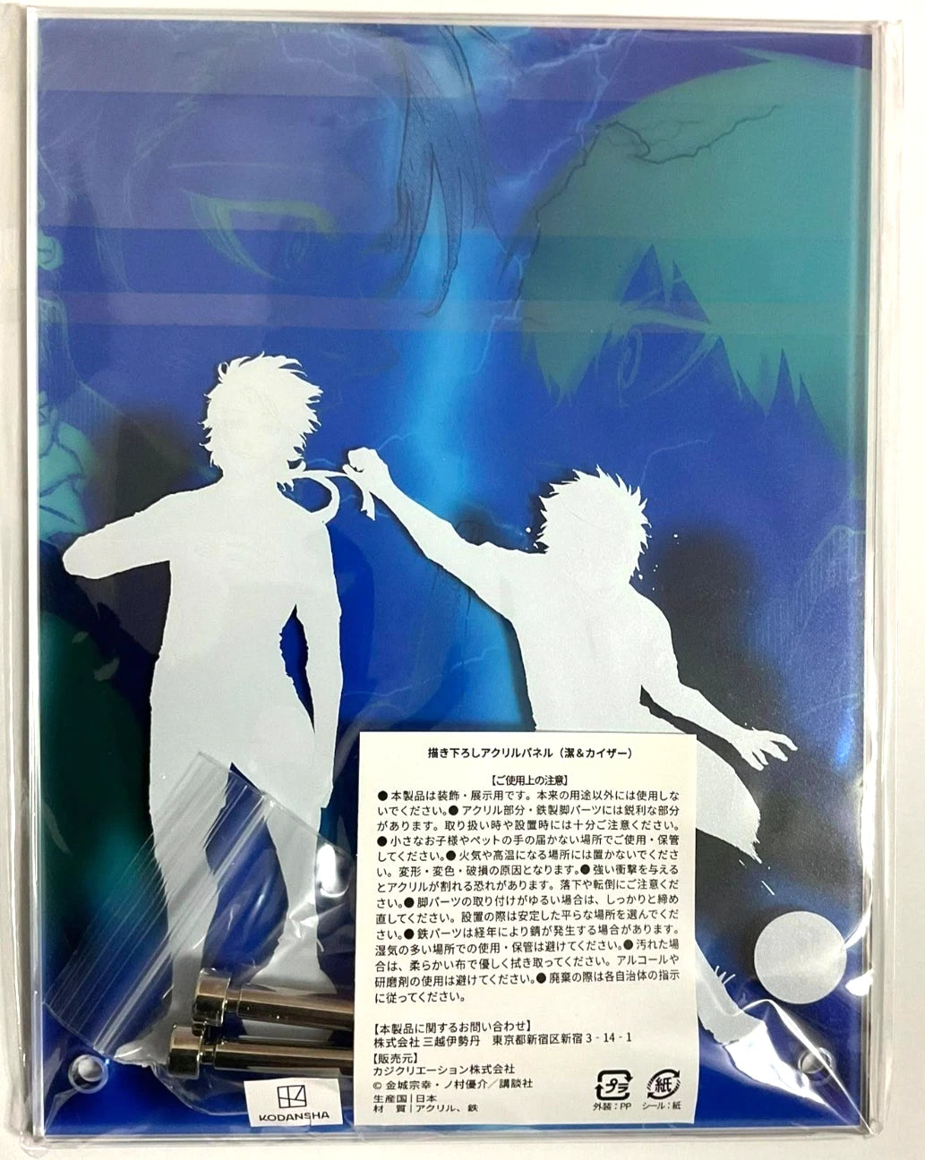 Blue Lock x ISETAN Acrylic Stand Panel Yoichi Isagi Michael Kaiser
