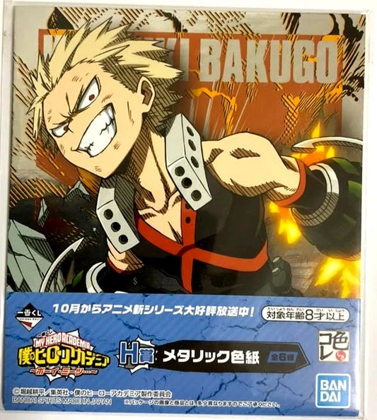 My Hero Academia Kuji Bandai Metallic Autograph Shikishi Katsuki Bakugo