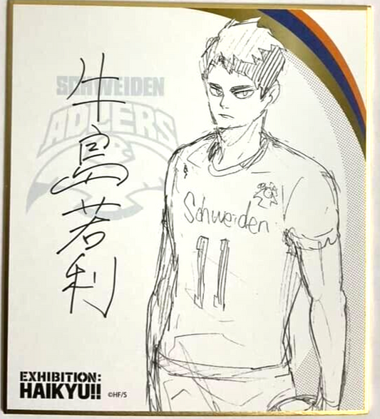 Haikyuu Exhibi Paper Autograph Shikishi Collection Wakatoshi Ushijma Adlers