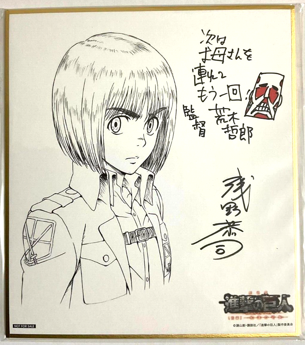 Attack on Titan Duplicate Autograph Shikishi Armin Arlert