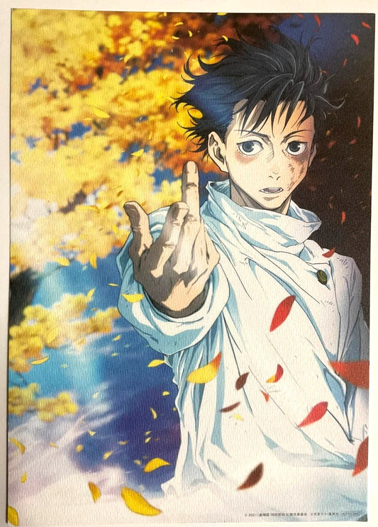Jujutsu Kaisen 0 Card Yuta Okkotsu xde