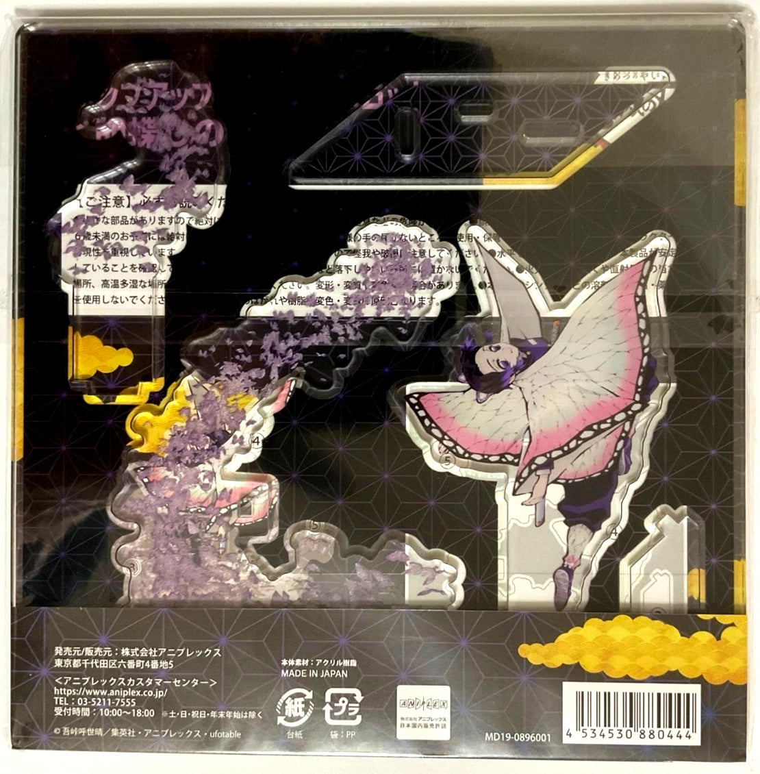 Kimetsu Yaiba Demon Slayer Comic Market Acrylic Stand Giyu Tomioka Shinobu Kocho