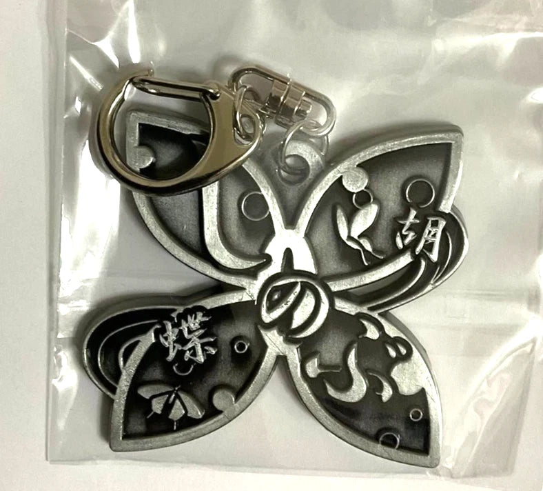 Kimetsu no Yaiba Demon Slayer Metal Kanji Keychain Strap Shinobu Kocho