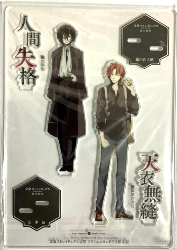 Bungo Stray Dogs Dead Apple Acrylic Stand Osamu Dazai Sakunosuke Oda