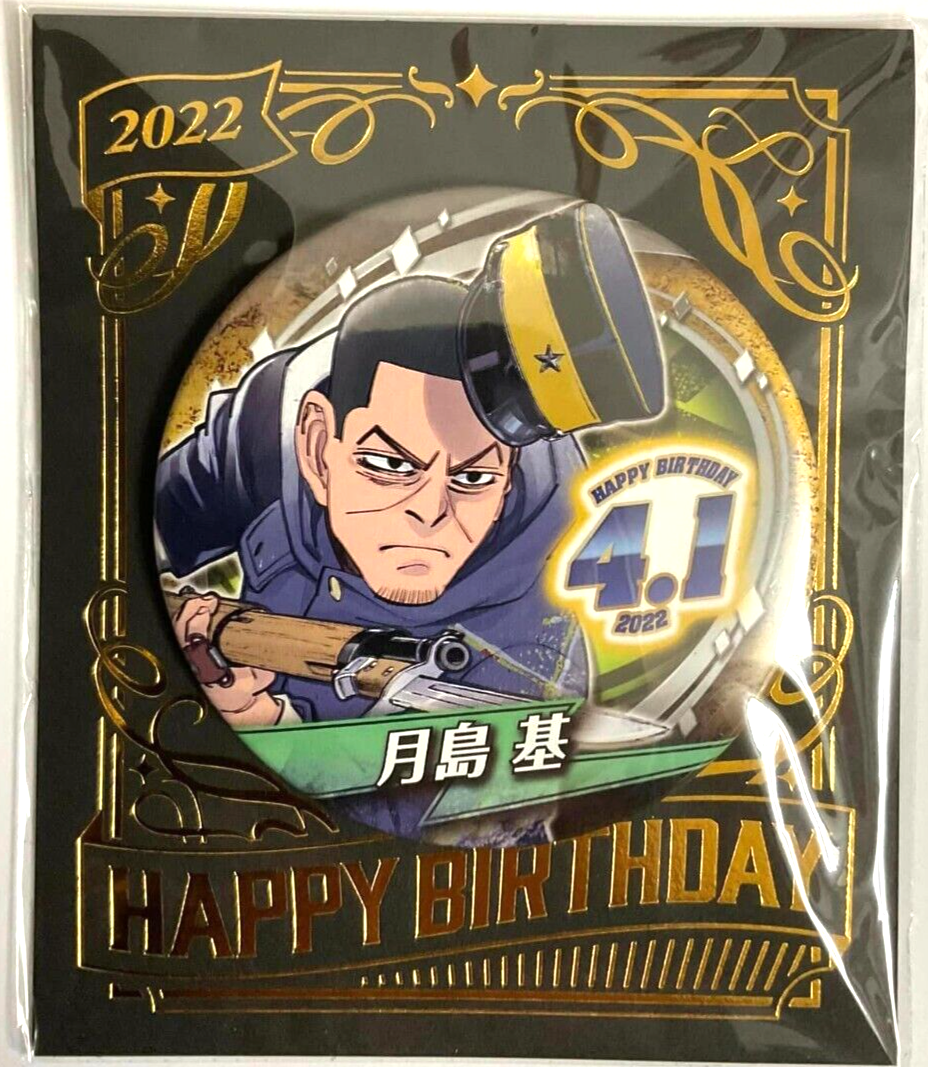 Golden Kamuy Bday 2022 Can Badge Button Hajime Tsukishima