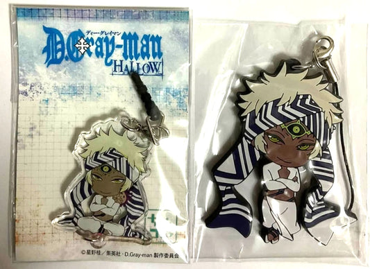 D.gray-man Acrylic Keychain Rubber Strap Wisely Hoshino Japan Jump xde