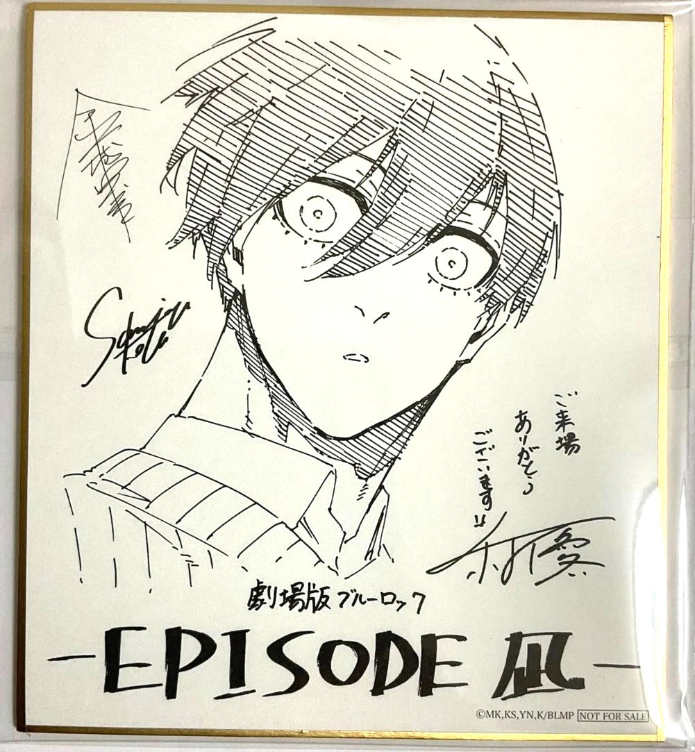 Blue Lock FILM Episode NAGI Autograph Shikishi Rin Itoshi